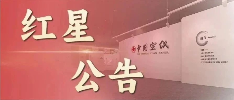 嚴(yán)正聲明?。。?></a></div>
					<div   id=